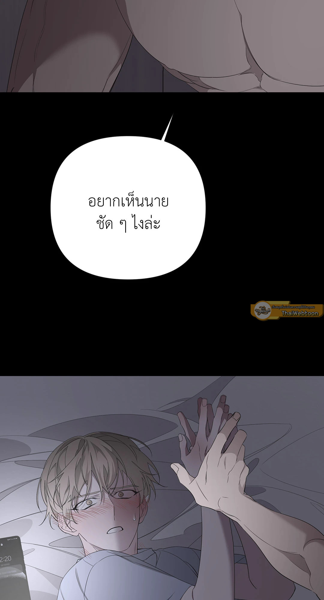 หน้า 71