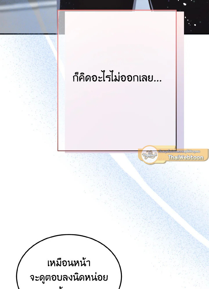 หน้า 93