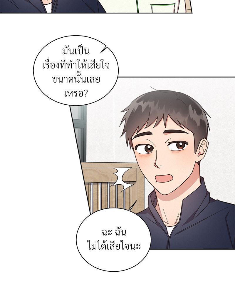 หน้า 50