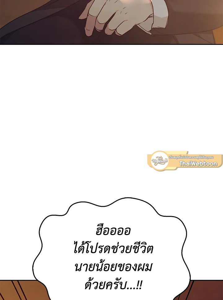 หน้า 85