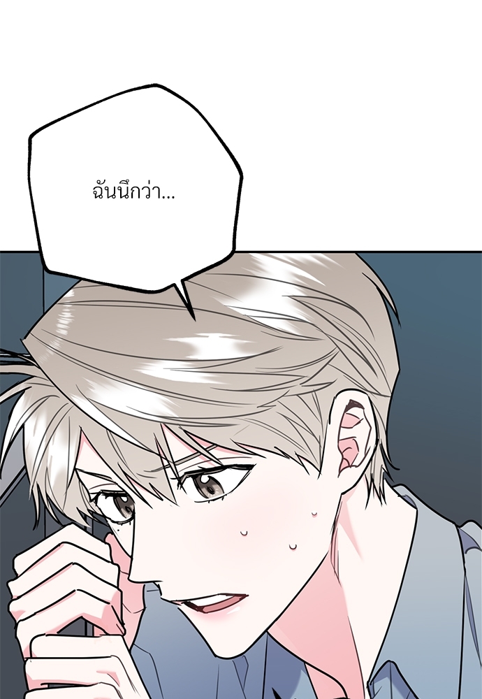 หน้า 92