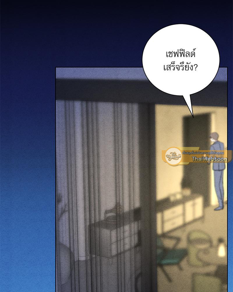 We're not brother at all ตอนที่ 48 - รูปที่ 2