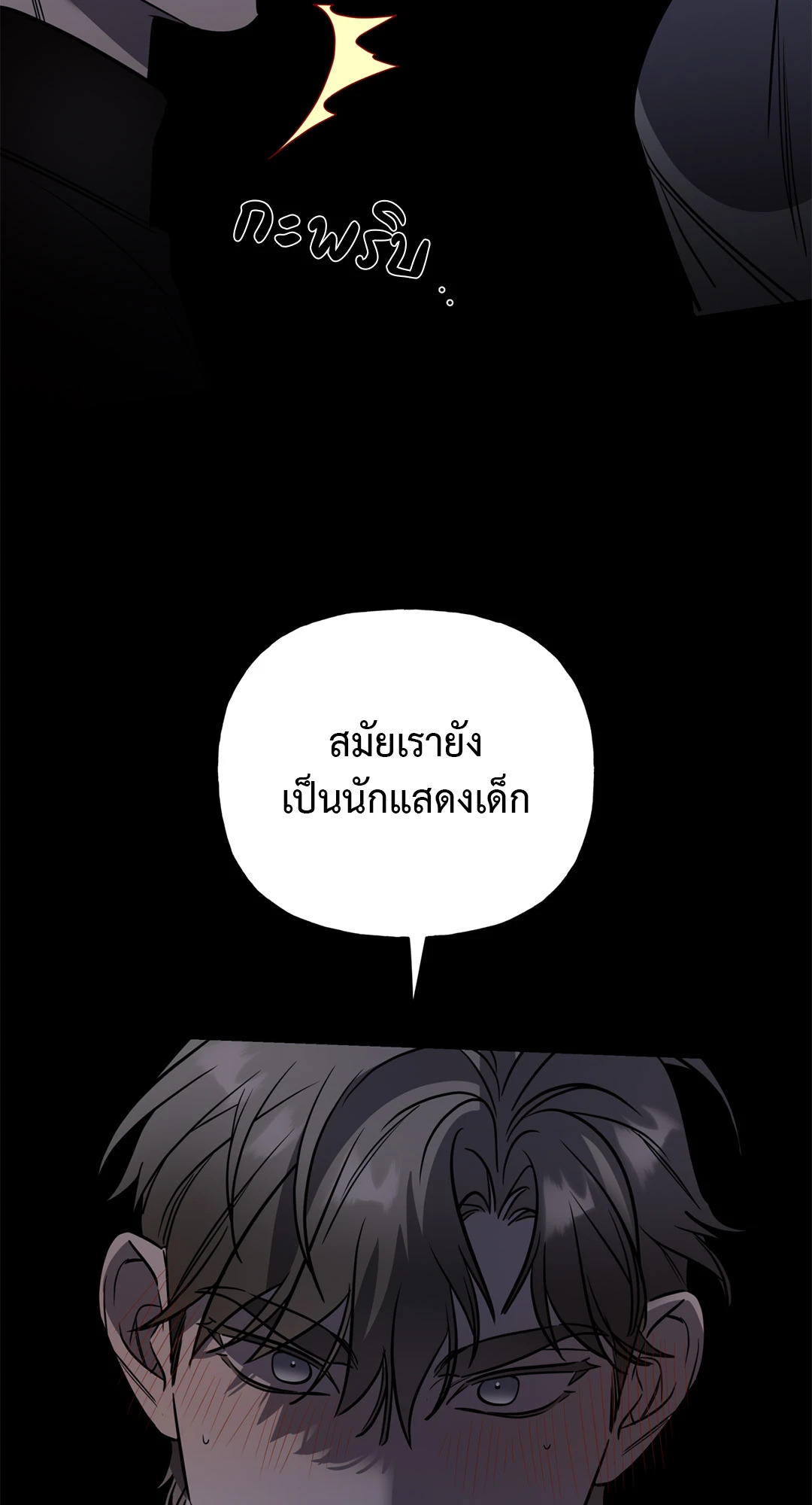 หน้า 56