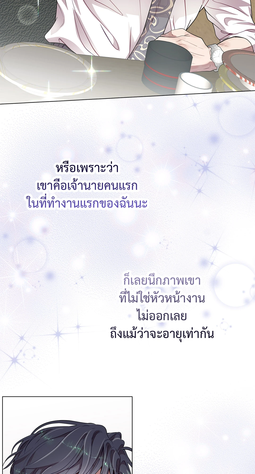 หน้า 70