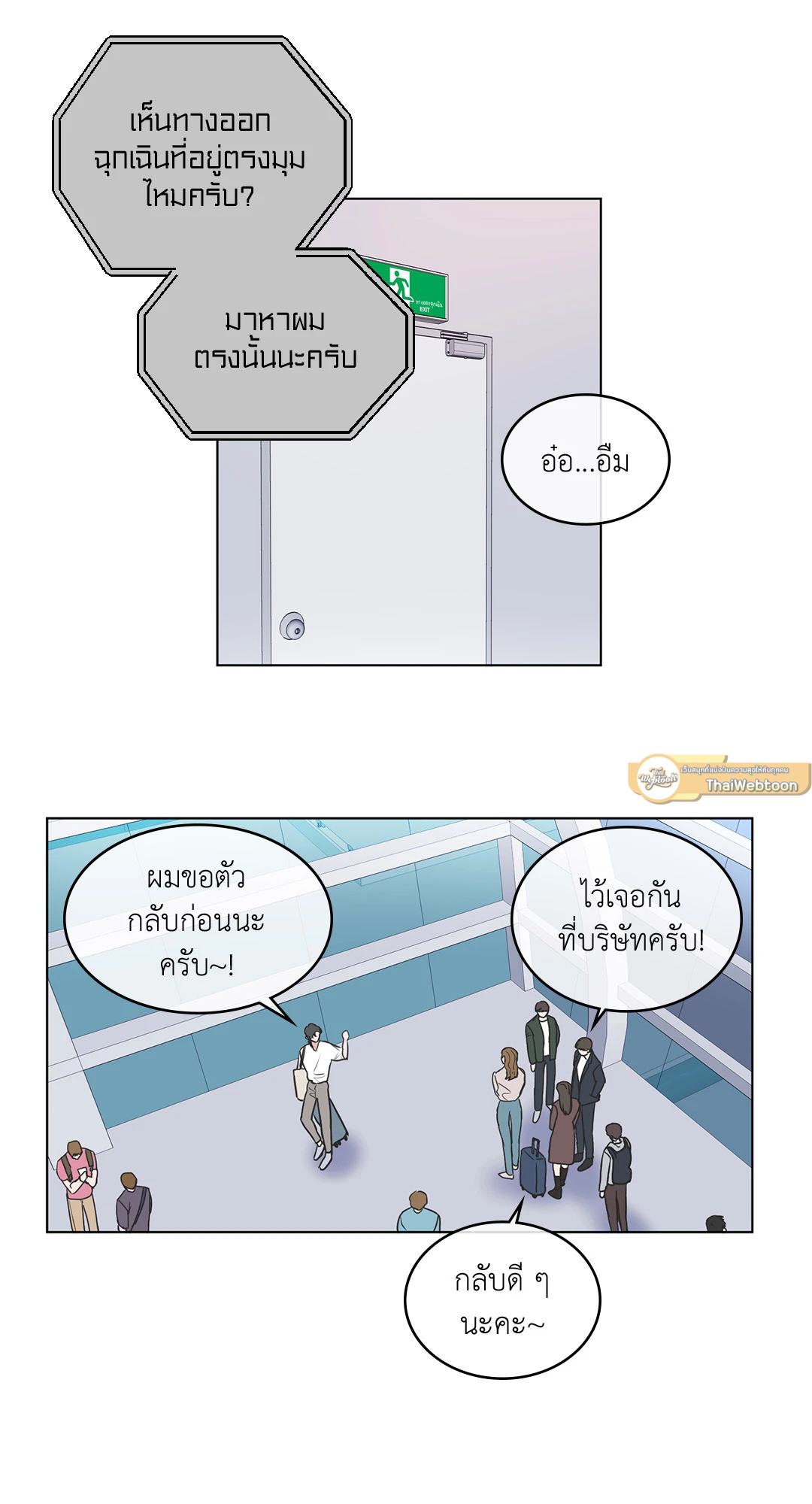 หน้า 23