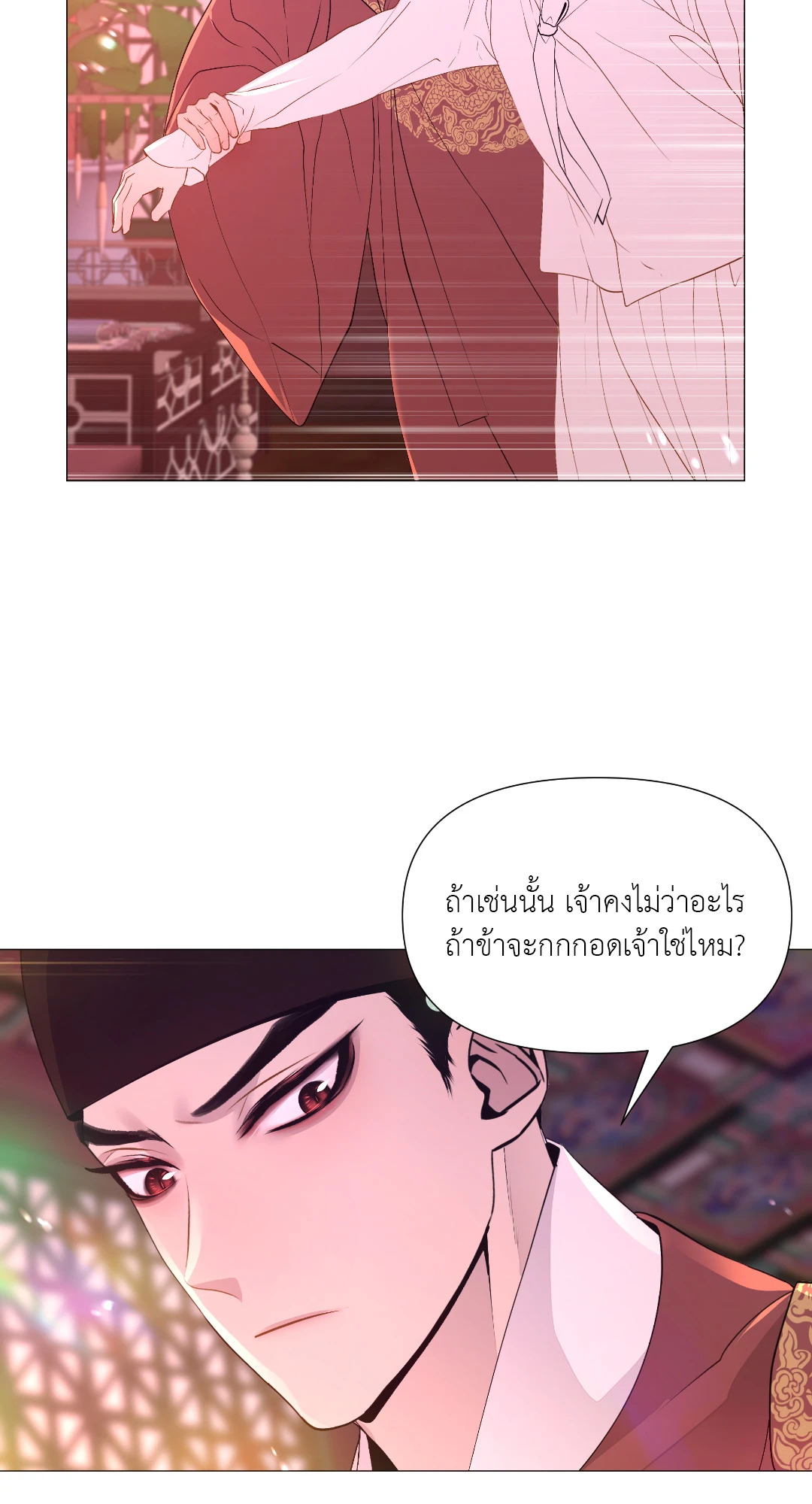 หน้า 58