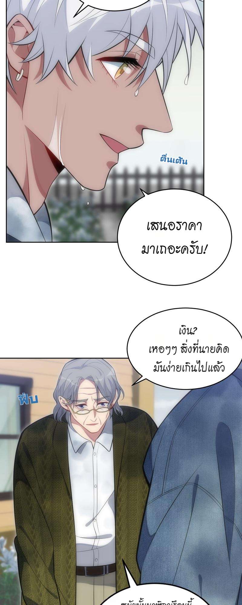 หน้า 21