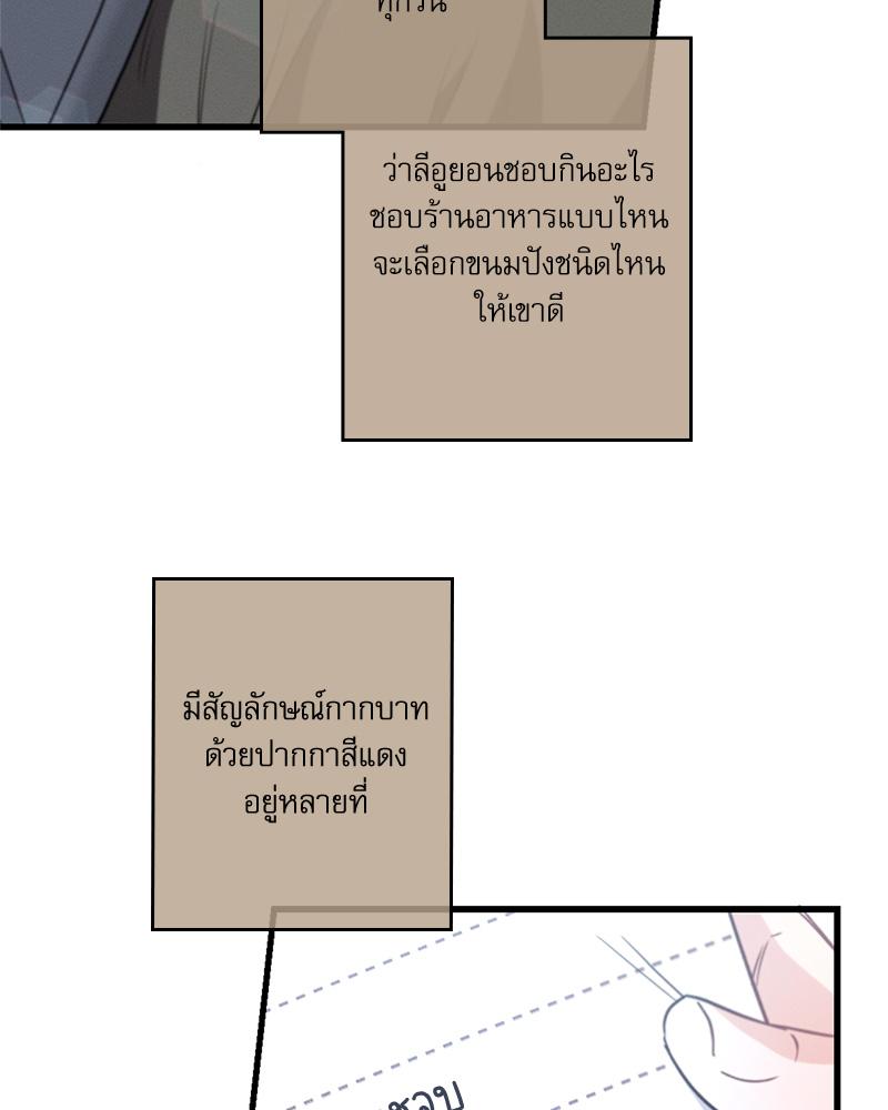 หน้า 102