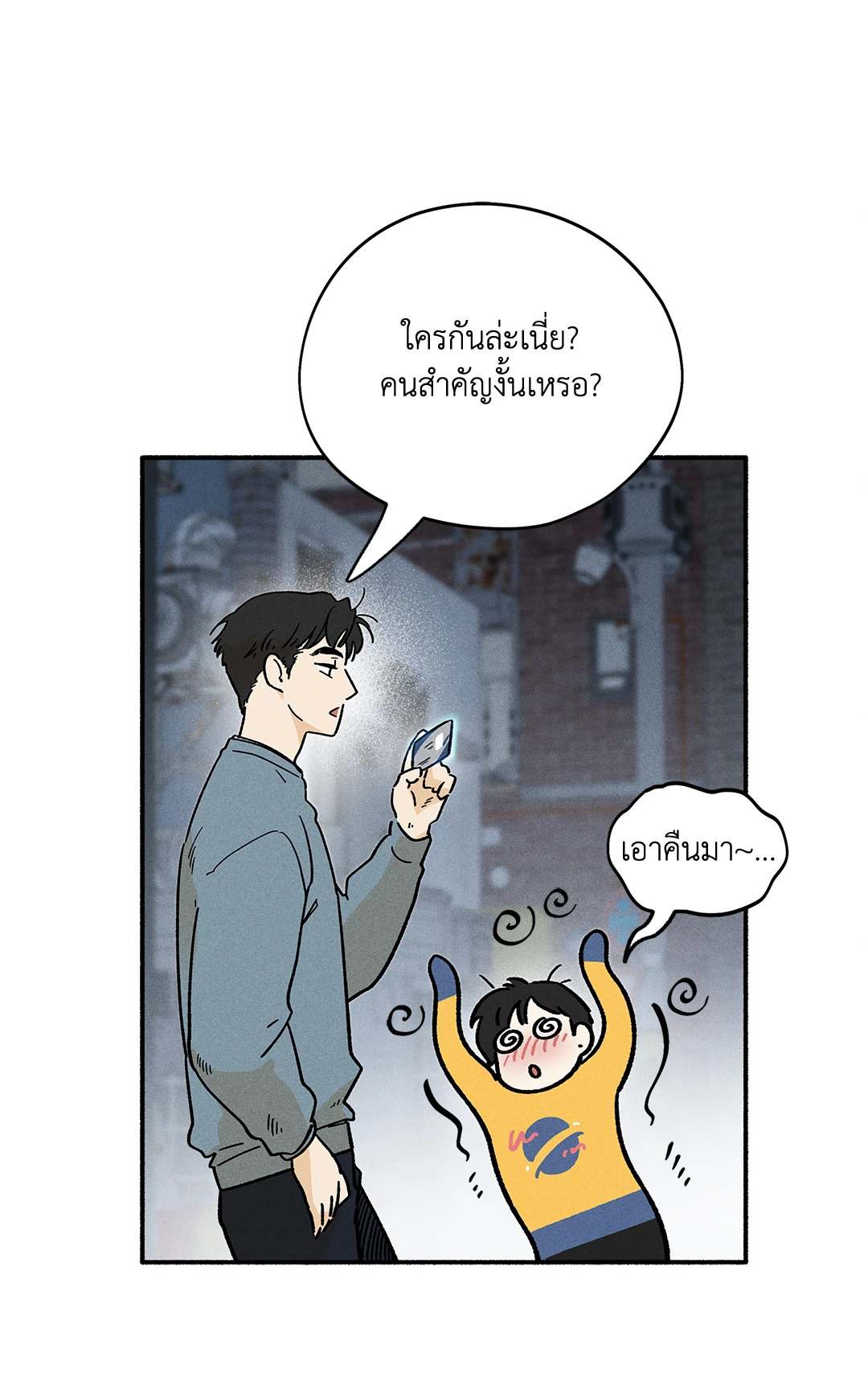 หน้า 77
