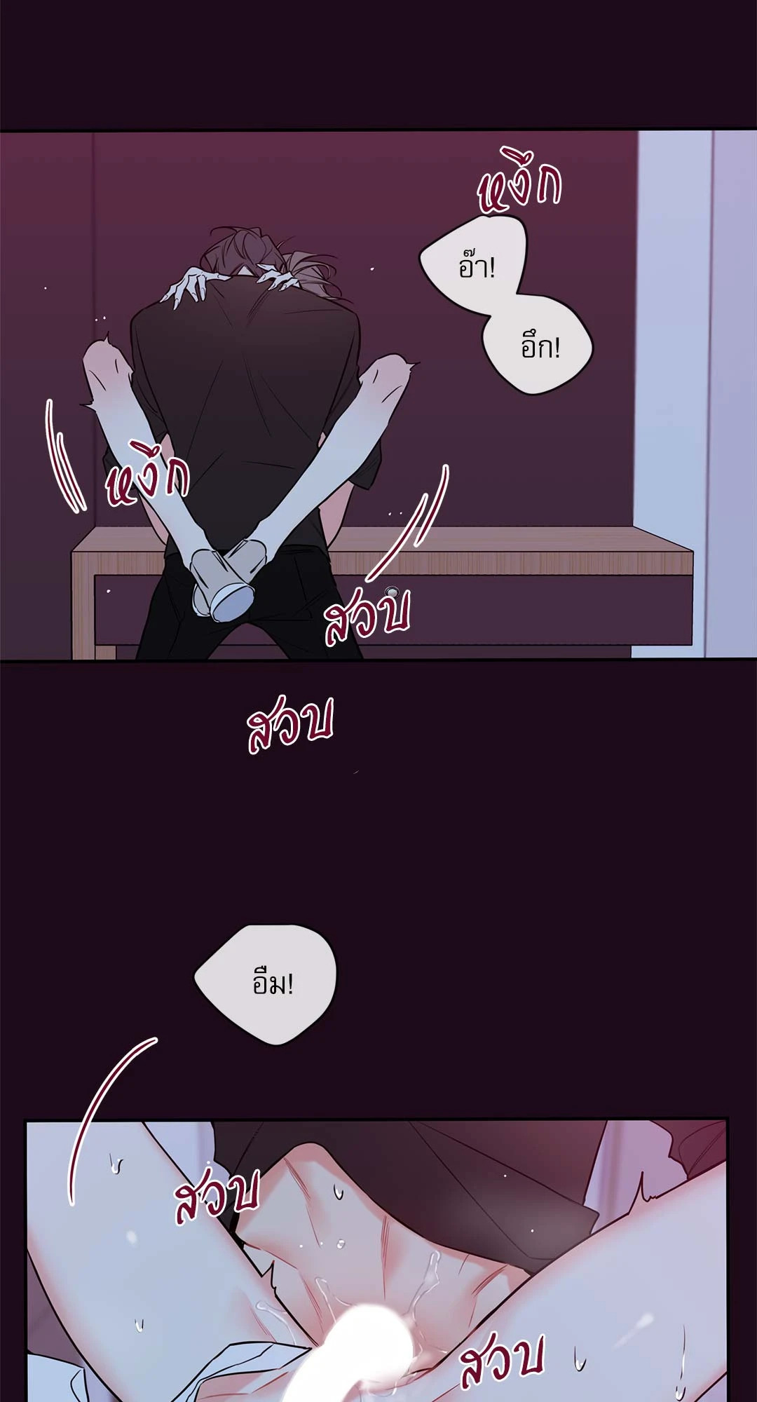 หน้า 39
