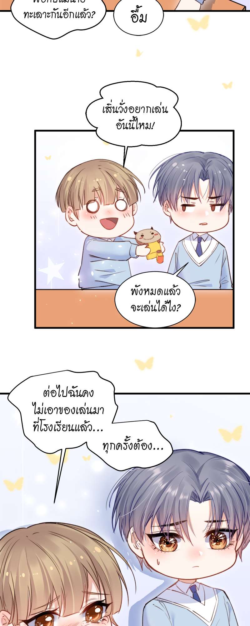 หน้า 28