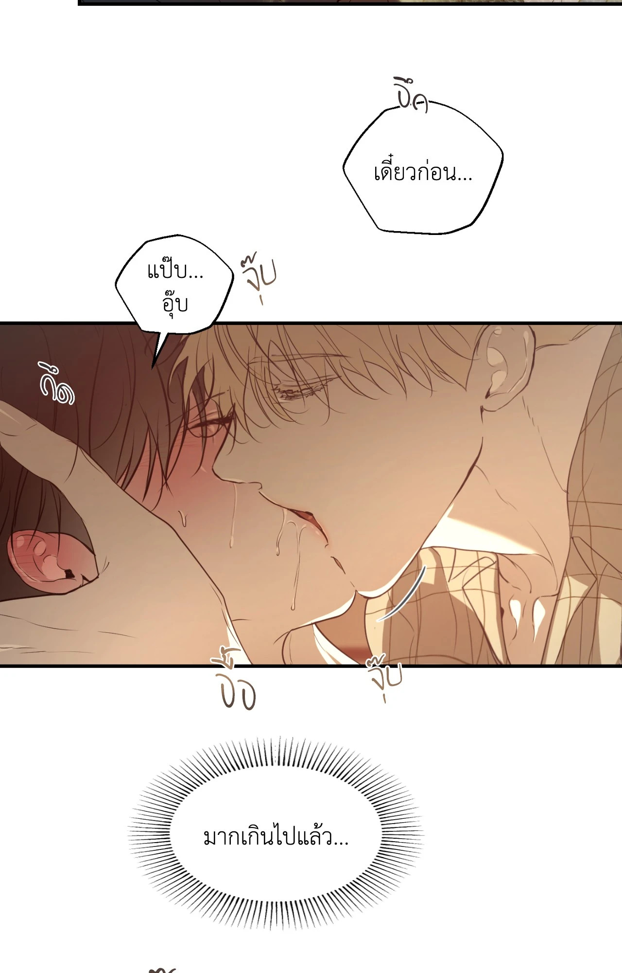 หน้า 72