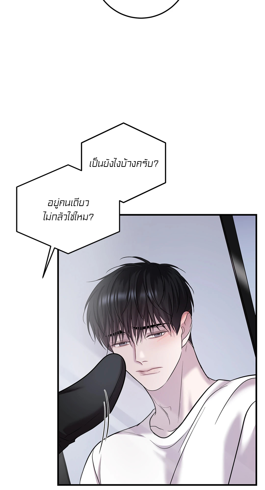 หน้า 43