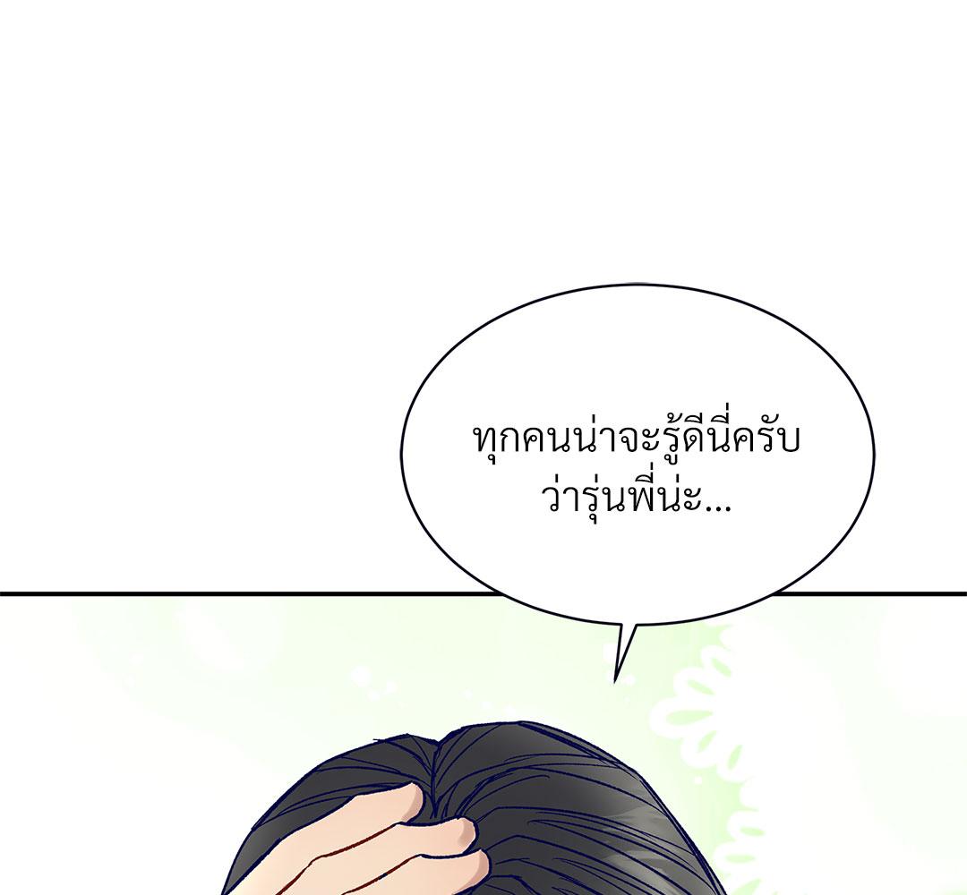 หน้า 153