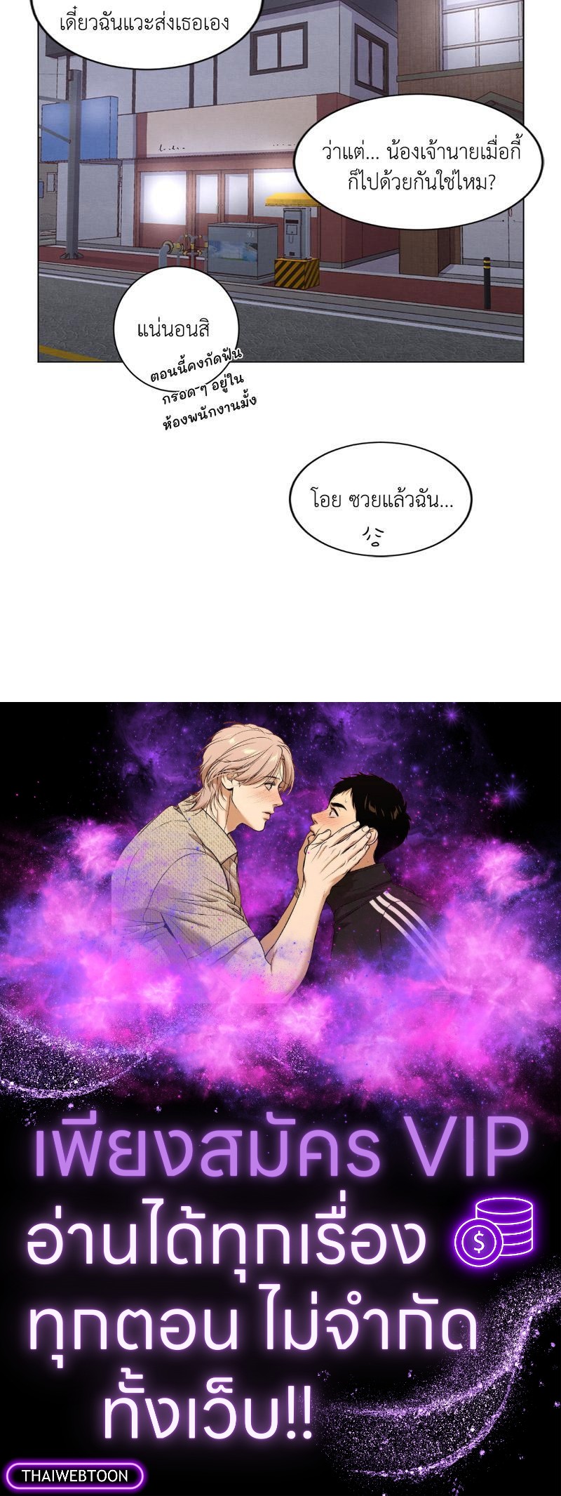 หน้า 98
