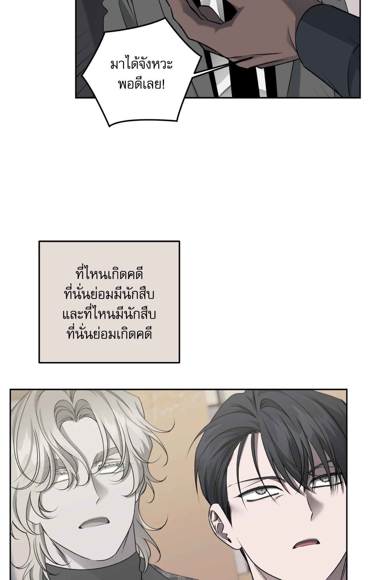 หน้า 30