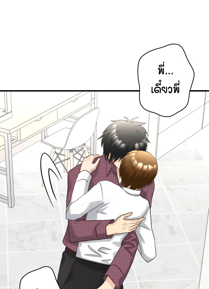 หน้า 69