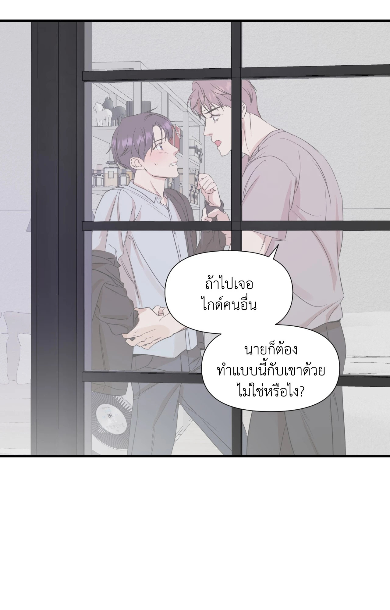 หน้า 51
