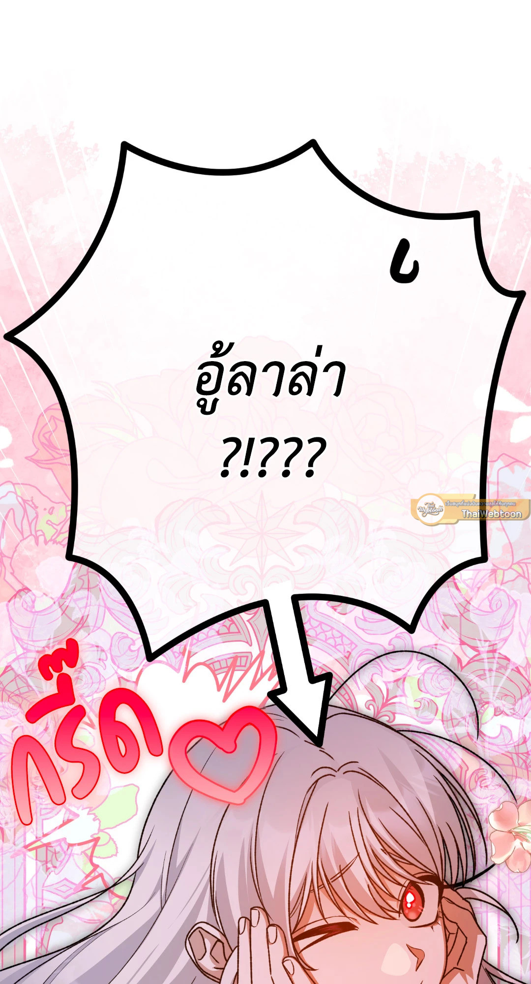 หน้า 83