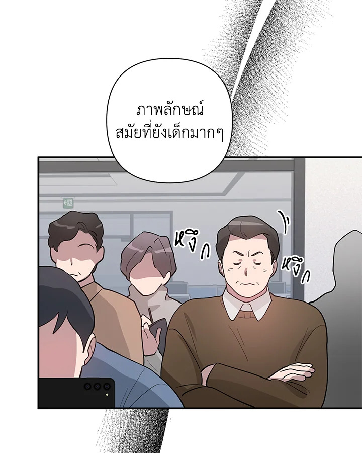 หน้า 75