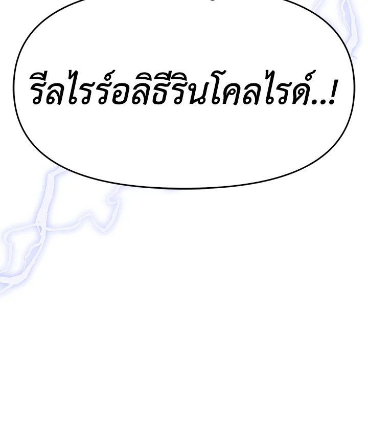 หน้า 116