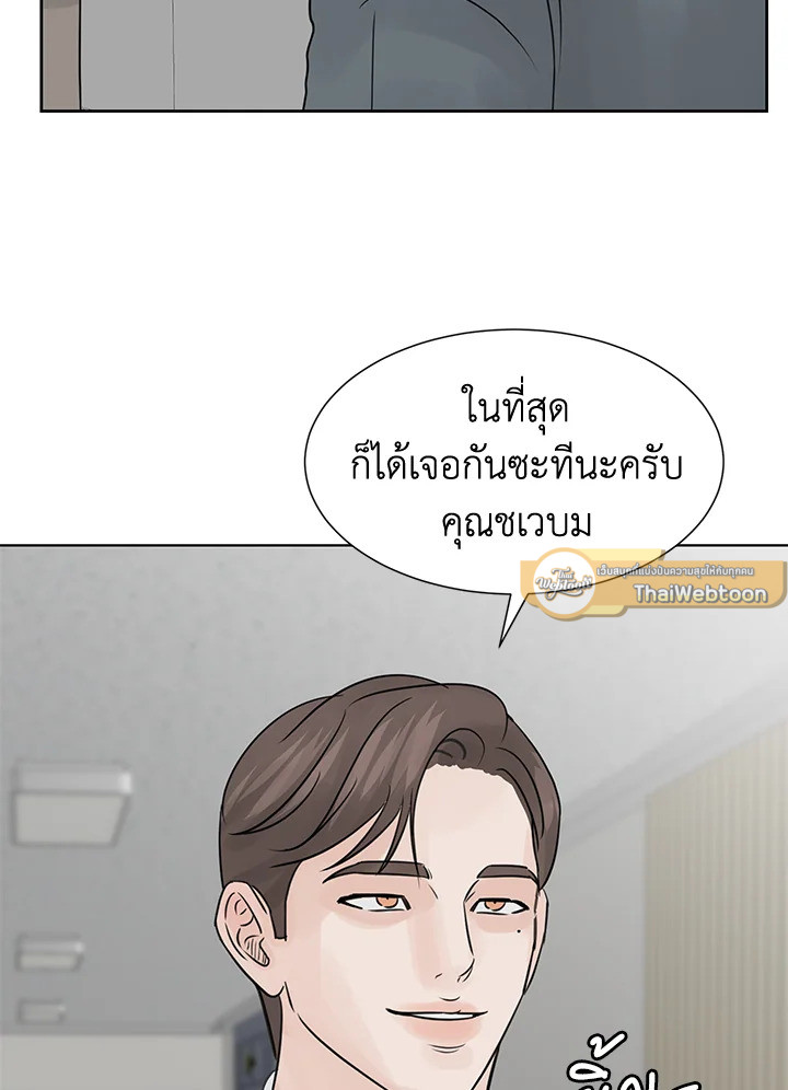 หน้า 86