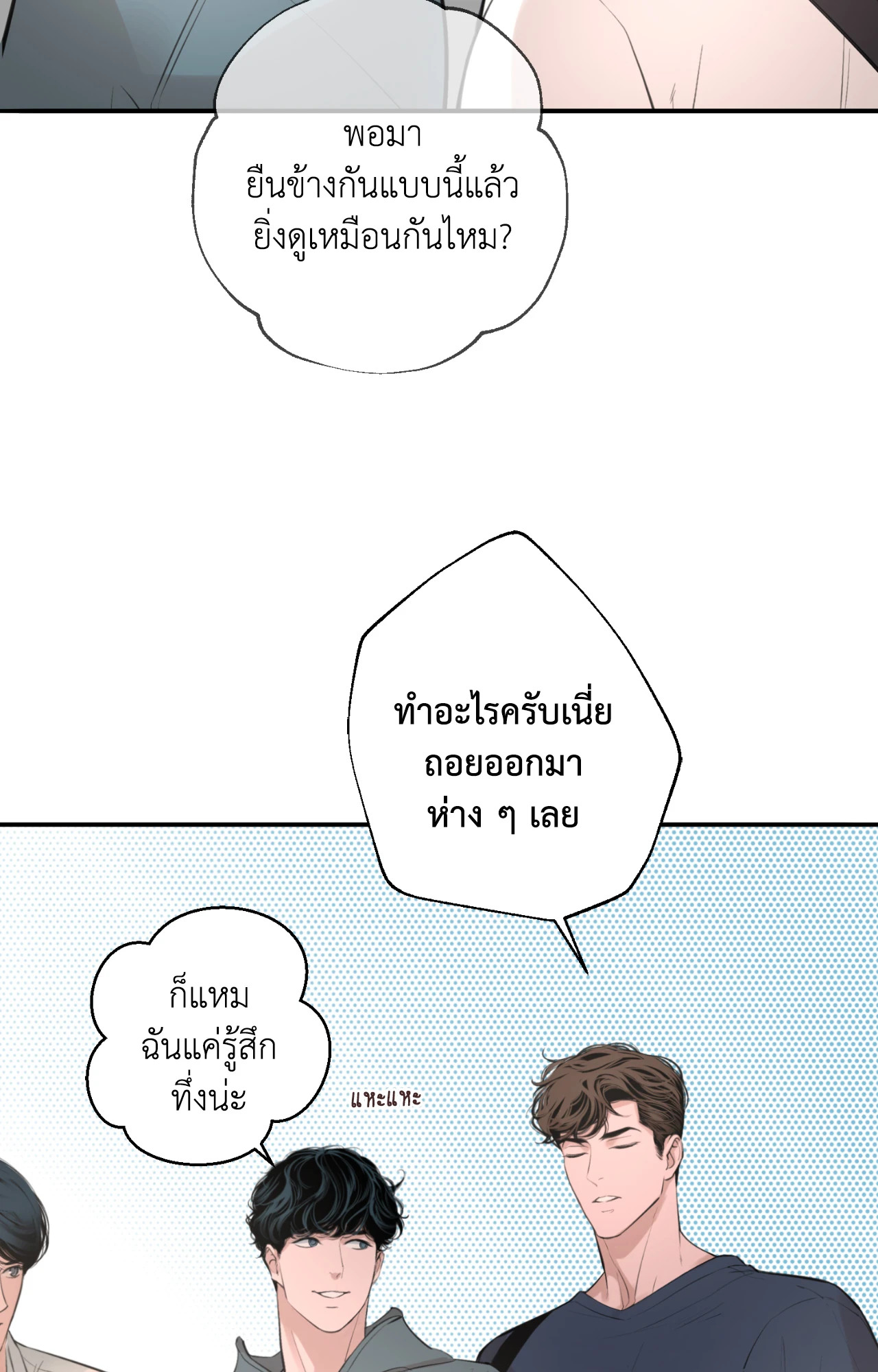 หน้า 81