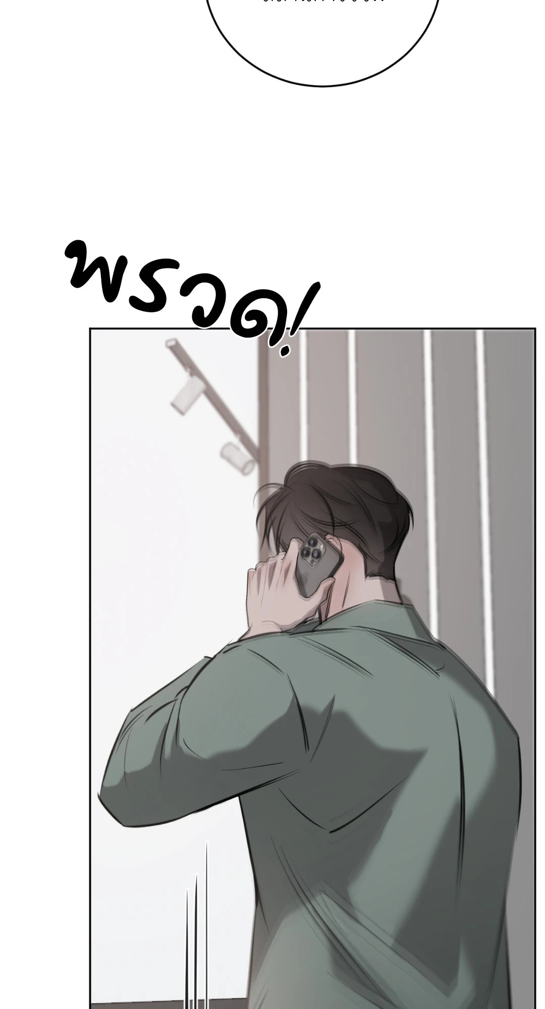 หน้า 105
