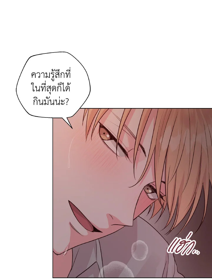 หน้า 74