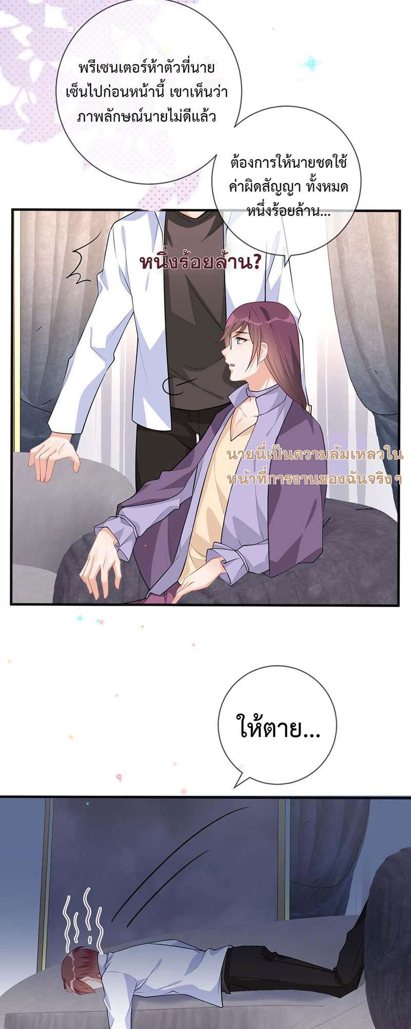 หน้า 6