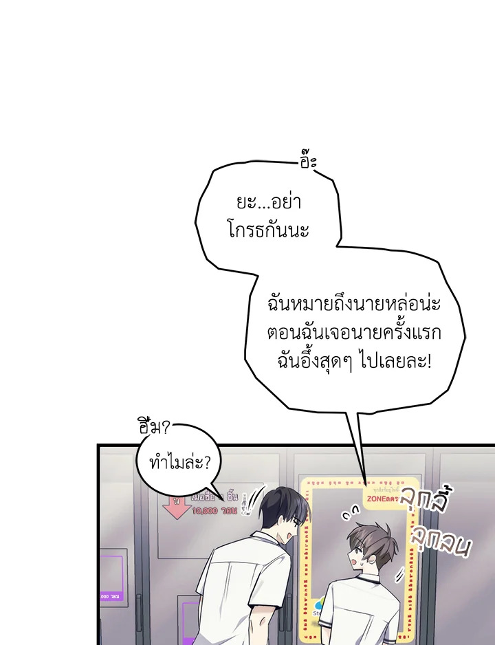หน้า 83