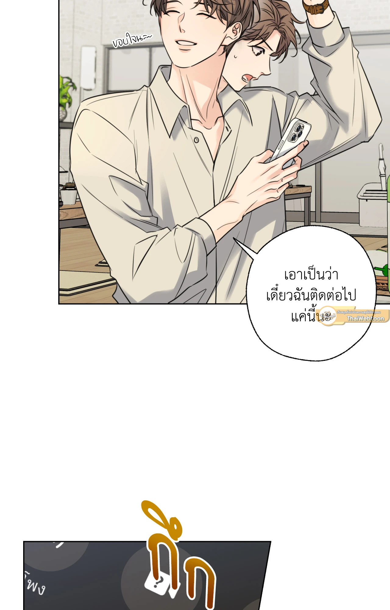 หน้า 33