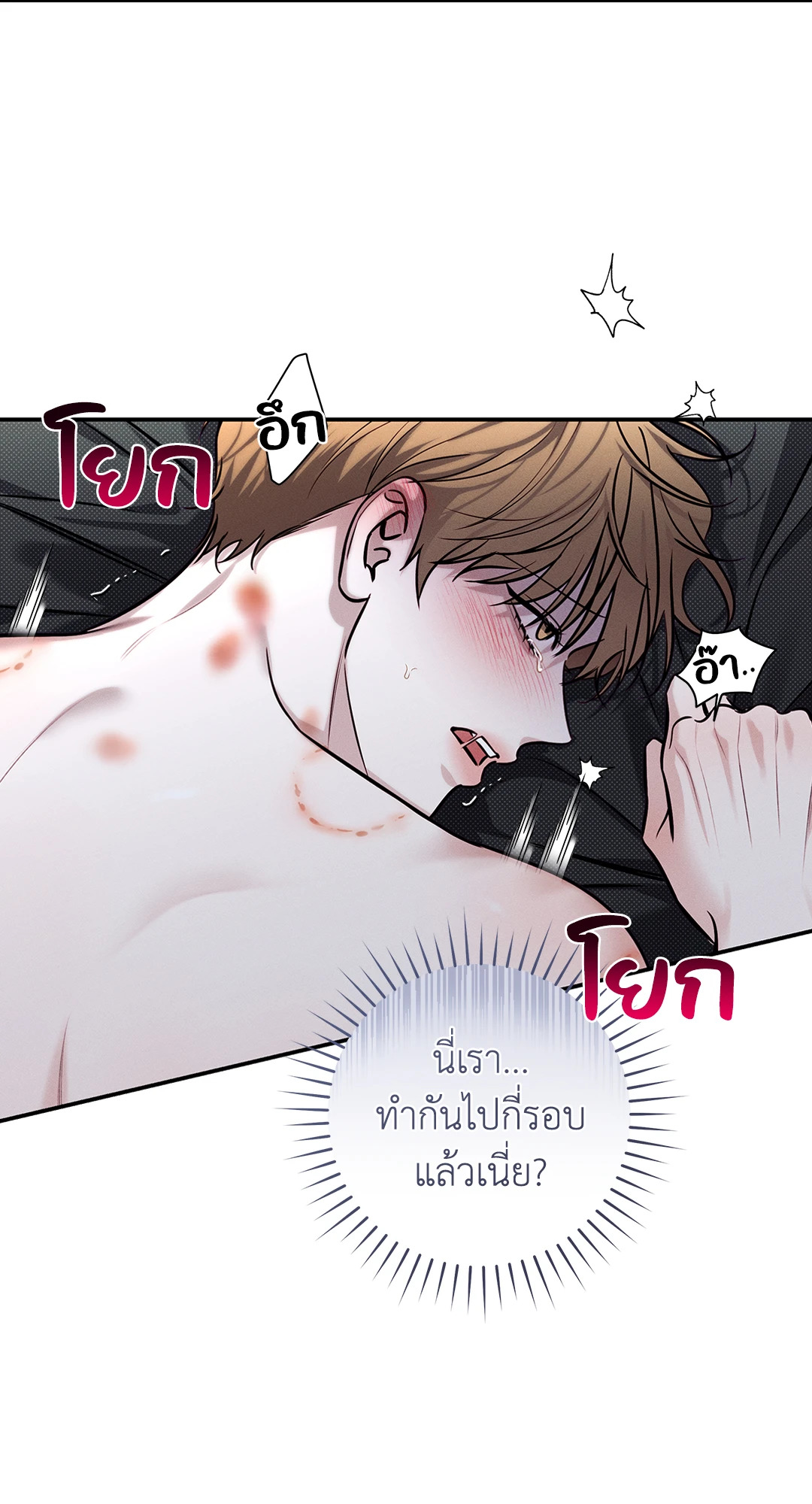 หน้า 55