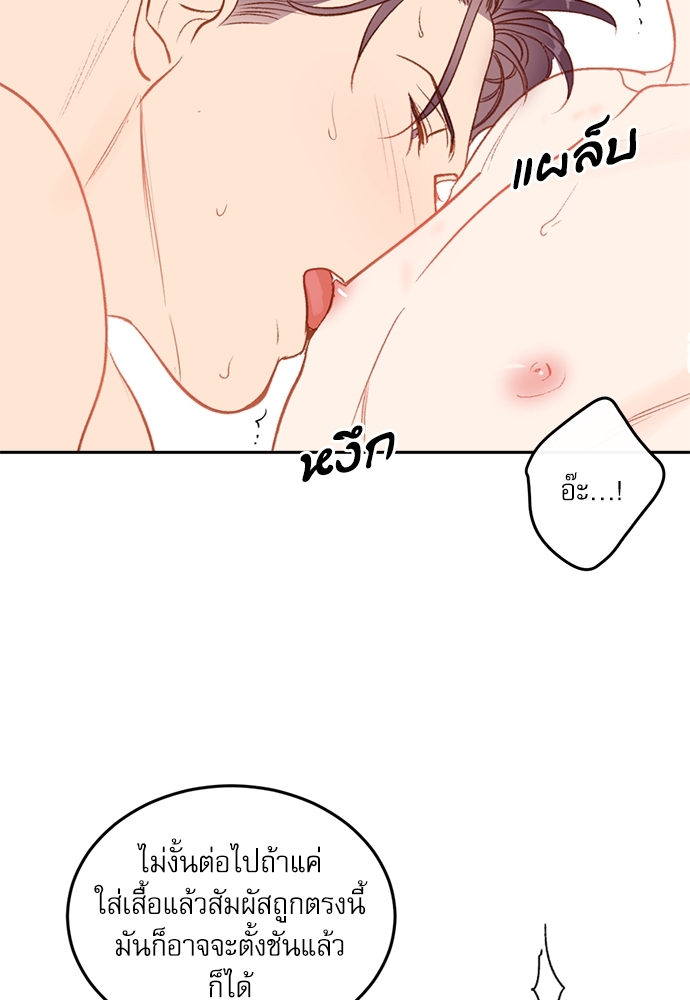 หน้า 74