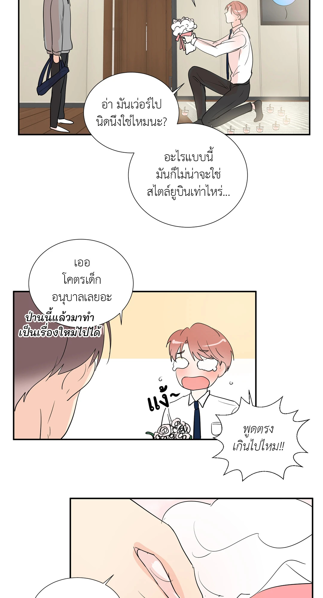 หน้า 56
