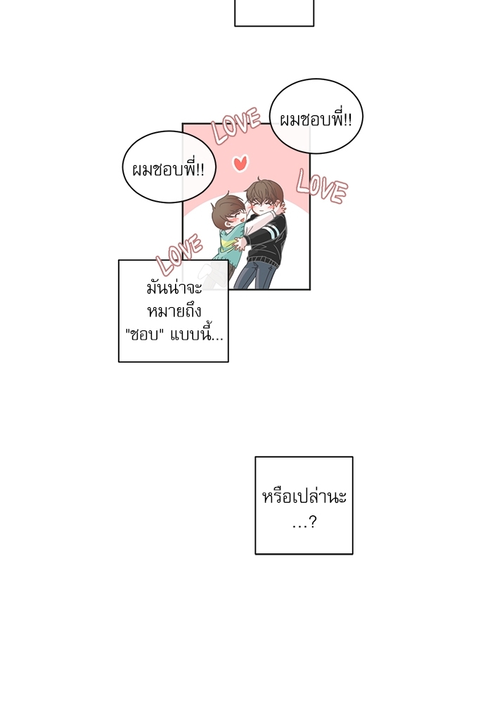หน้า 31