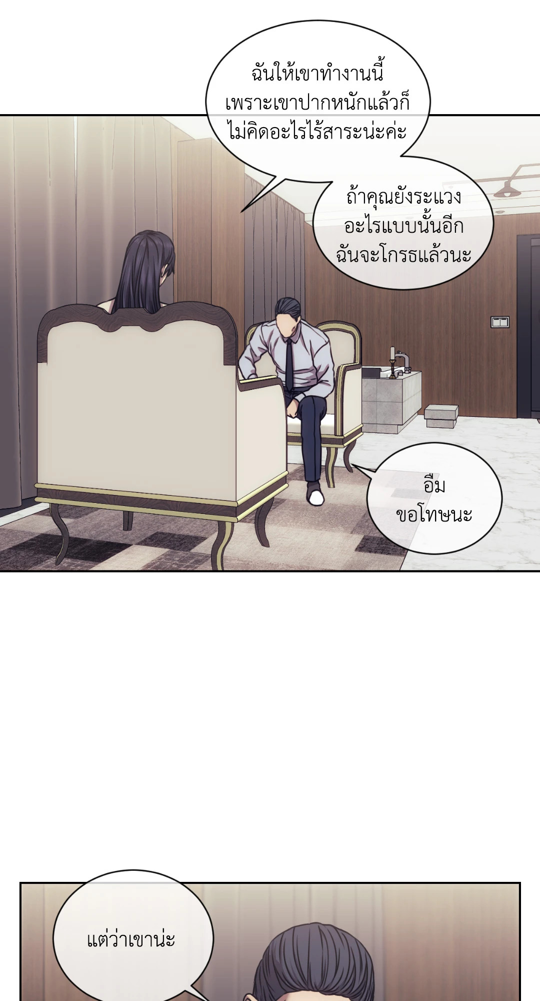 หน้า 45