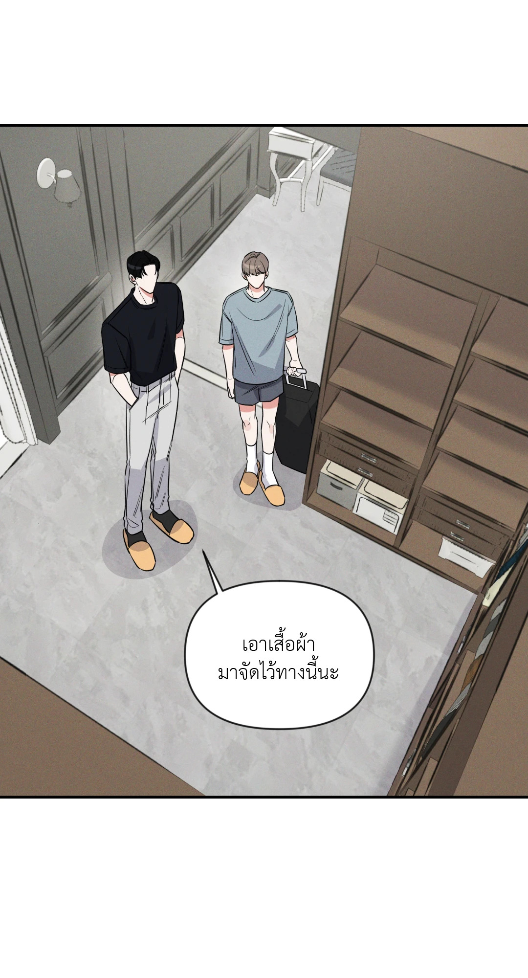 หน้า 21
