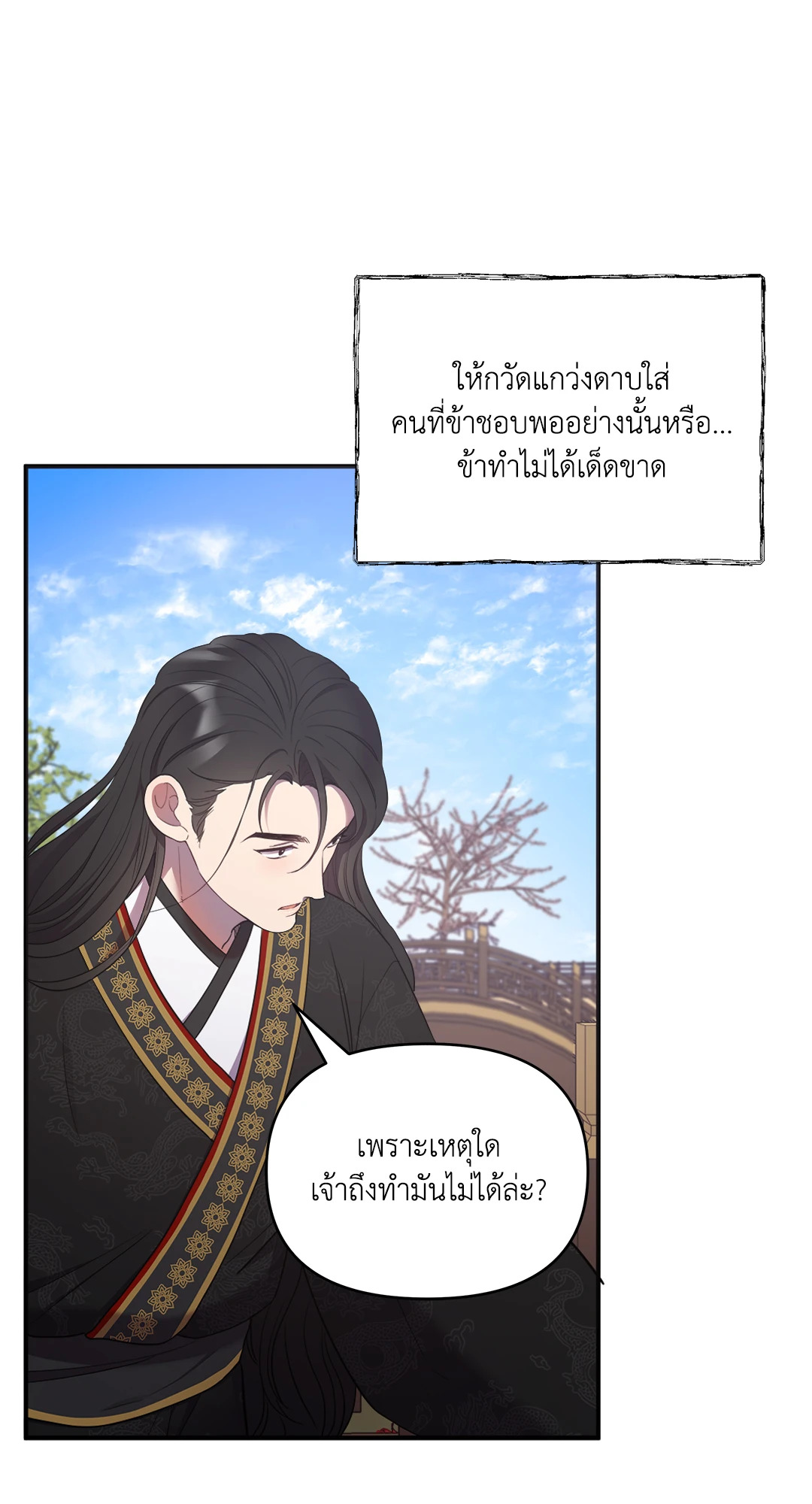 หน้า 55