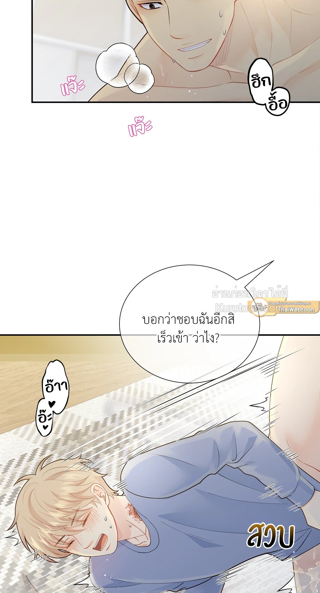 หน้า 33