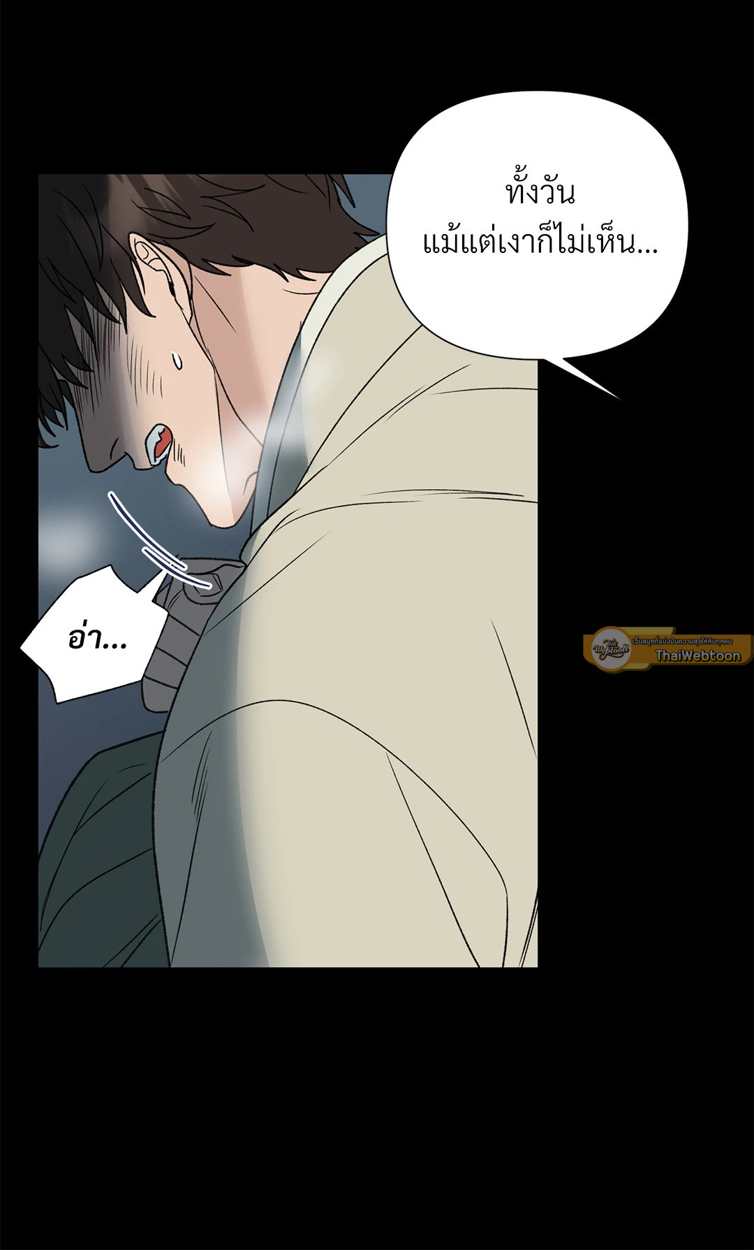 หน้า 47