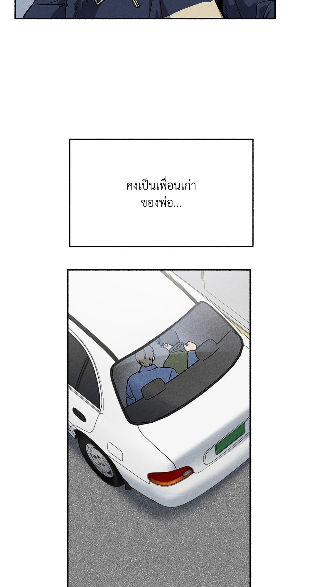 หน้า 53