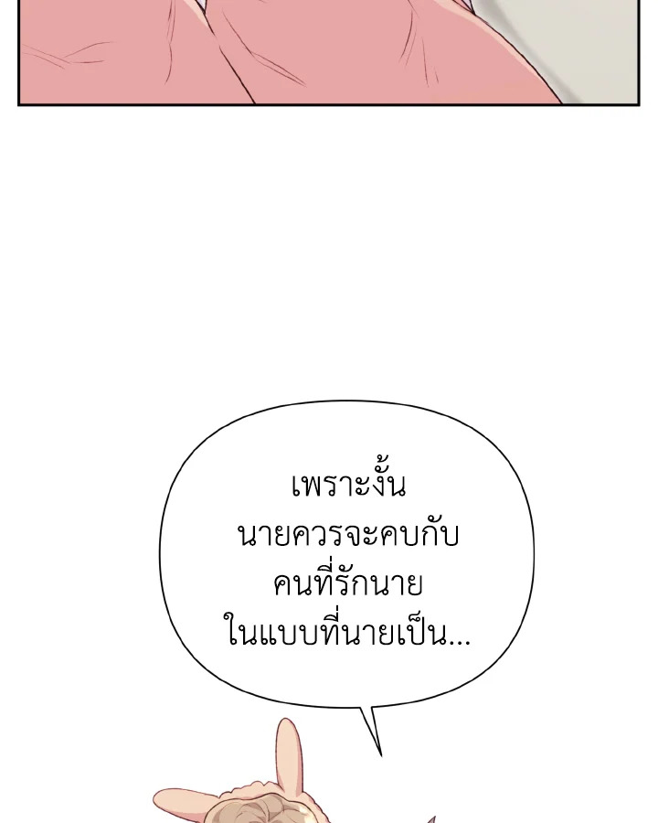 หน้า 90