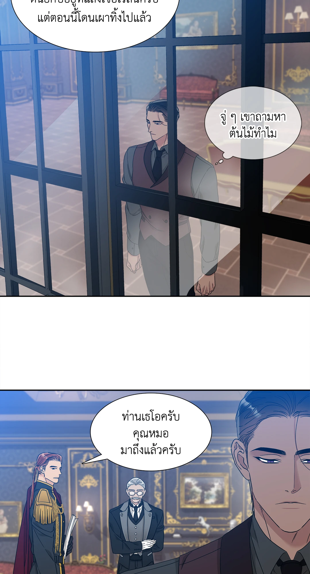 หน้า 26