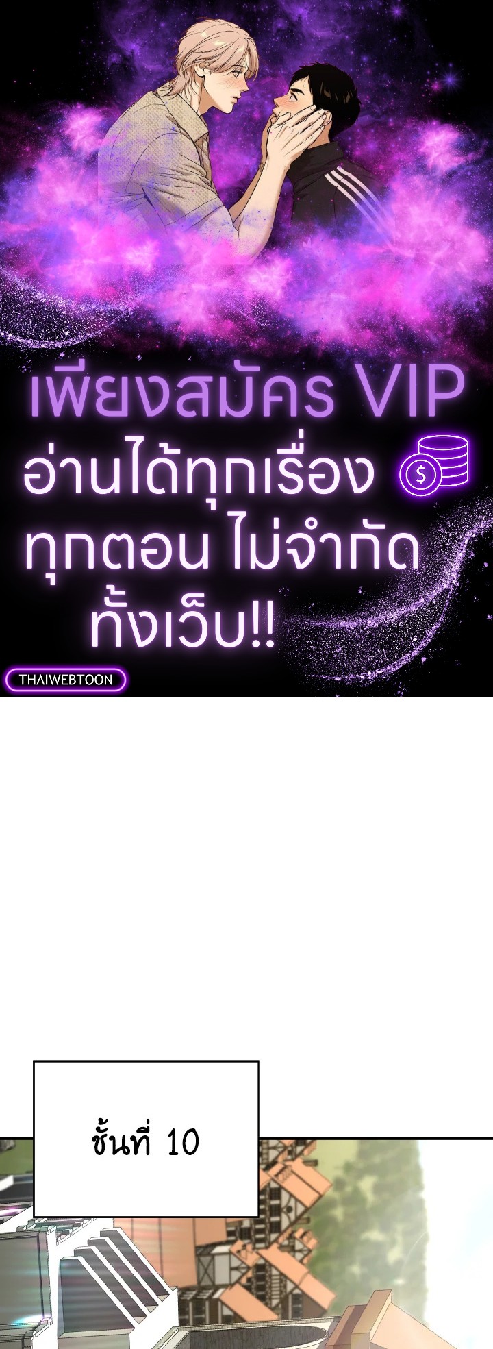 ออลมาสเตอร์ เนโครแมนเซอร์ | Absolute Necromancer ตอนที่ 19 - รูปที่ 1