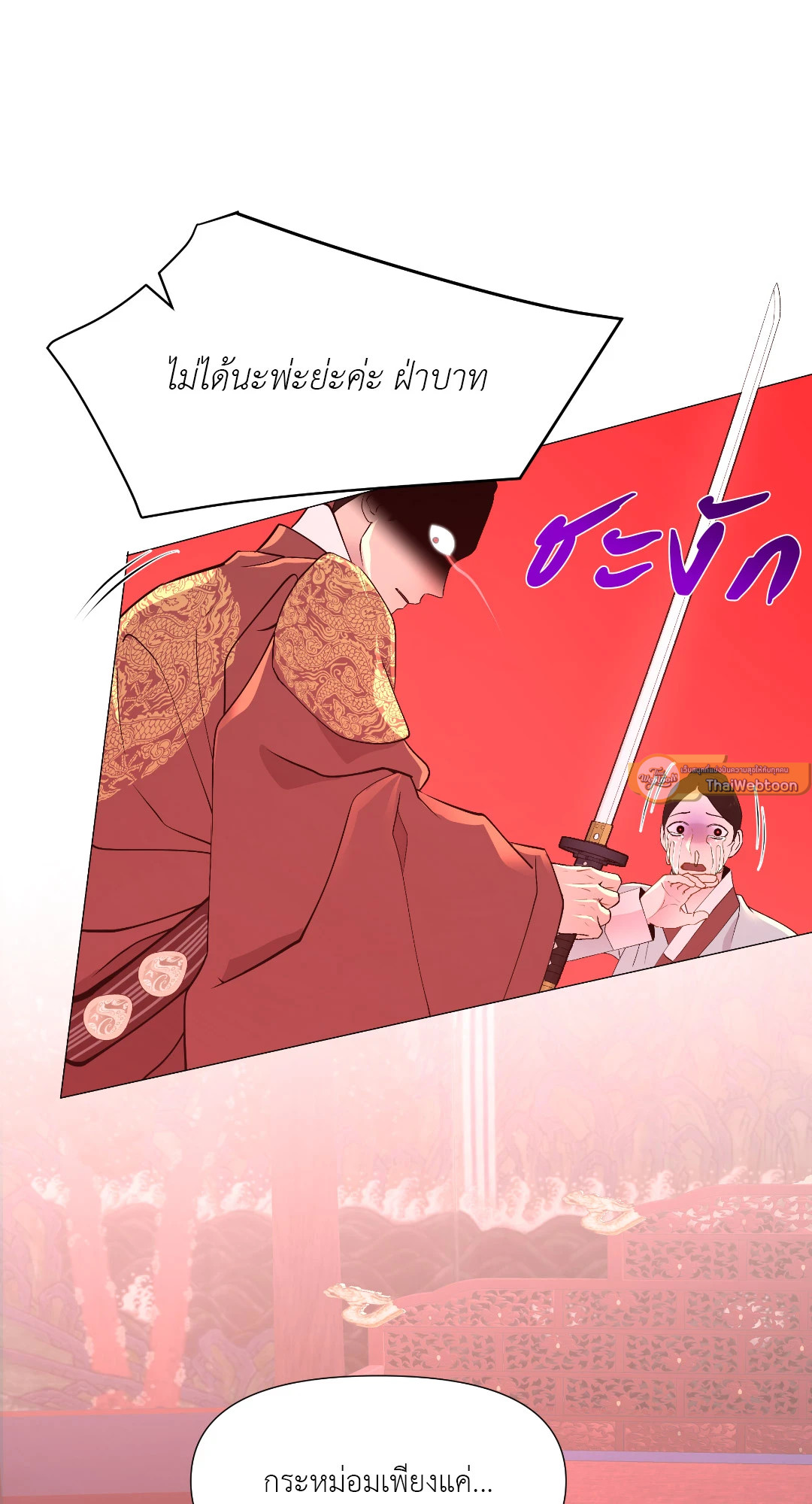 หน้า 53
