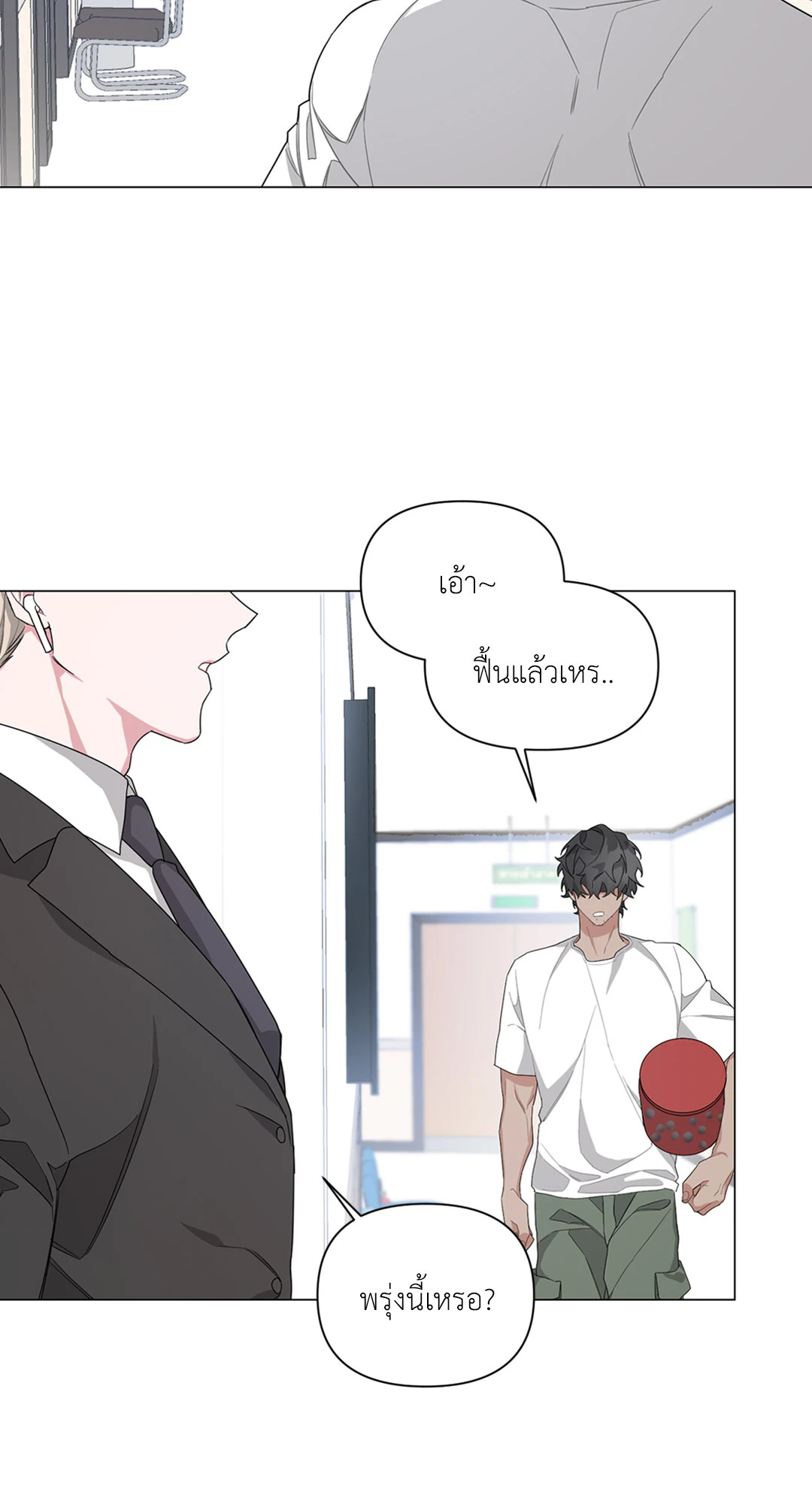 หน้า 62