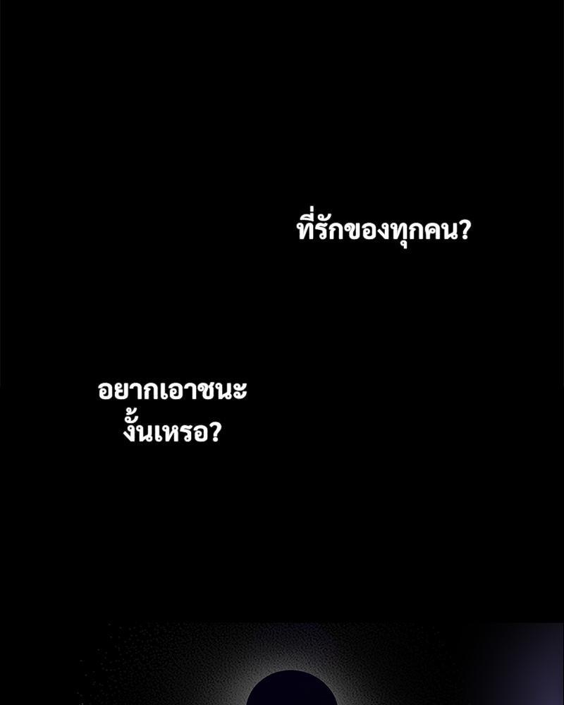 หน้า 80