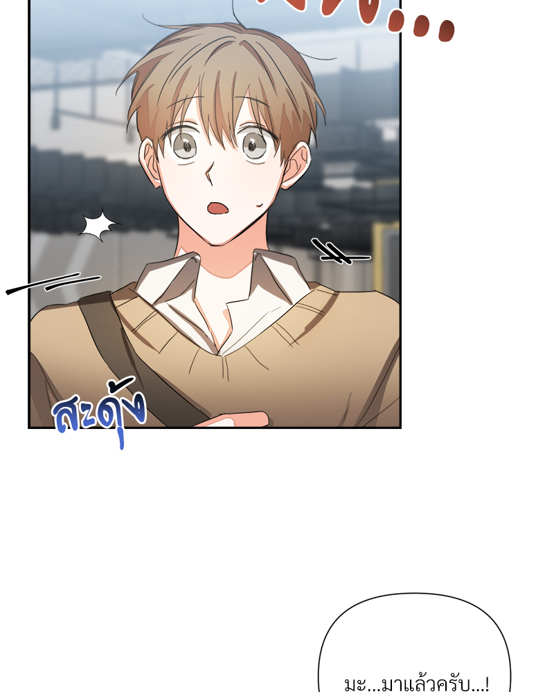หน้า 74