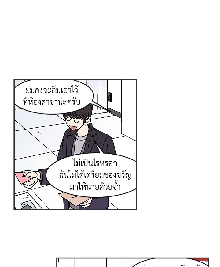 หน้า 42
